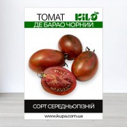 Семена томата Де Барао Черный, 50г